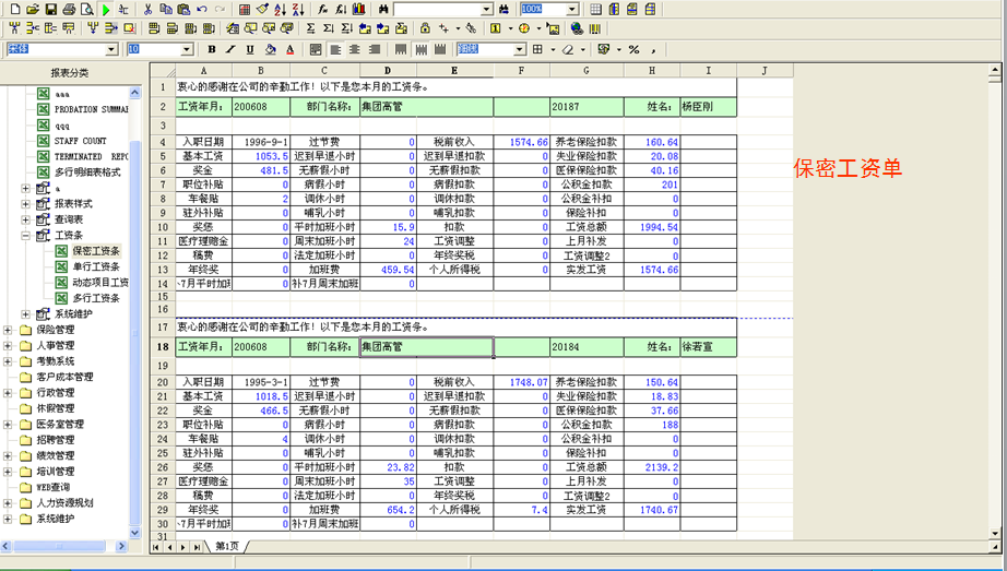 1574733000943896.png 圖片28.png