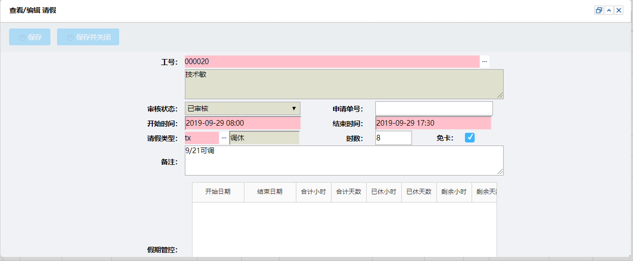 1585102367387455.png 55.png