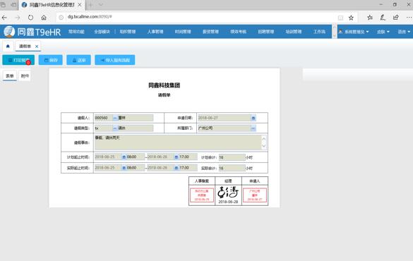 1592403862265420.jpg 1592403862265420.jpg