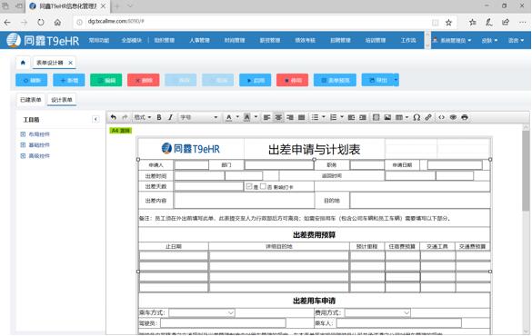 1592403882874663.jpg 1592403882874663.jpg