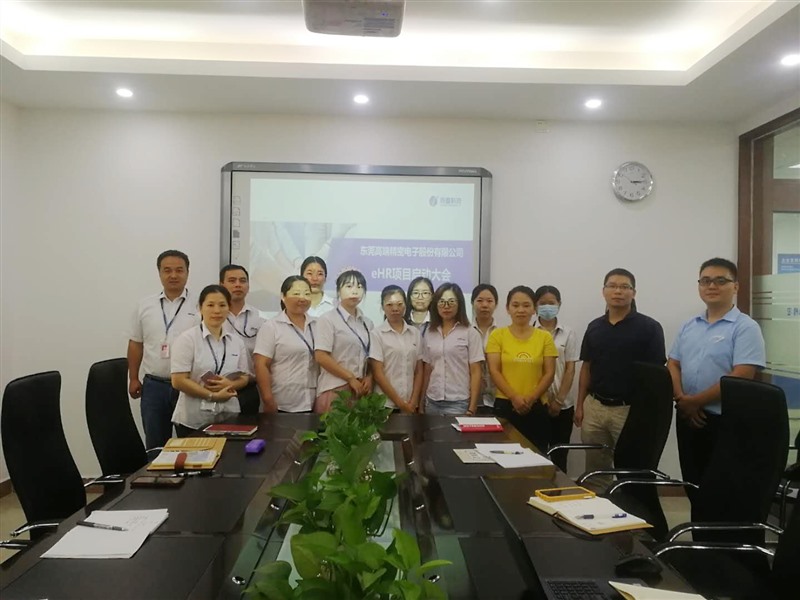 1592963843127425.jpg 高端精密電子人力資源系統(tǒng)啟動會