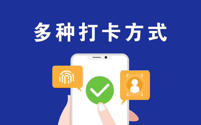 同鑫考勤系統(tǒng) 同鑫考勤系統(tǒng)