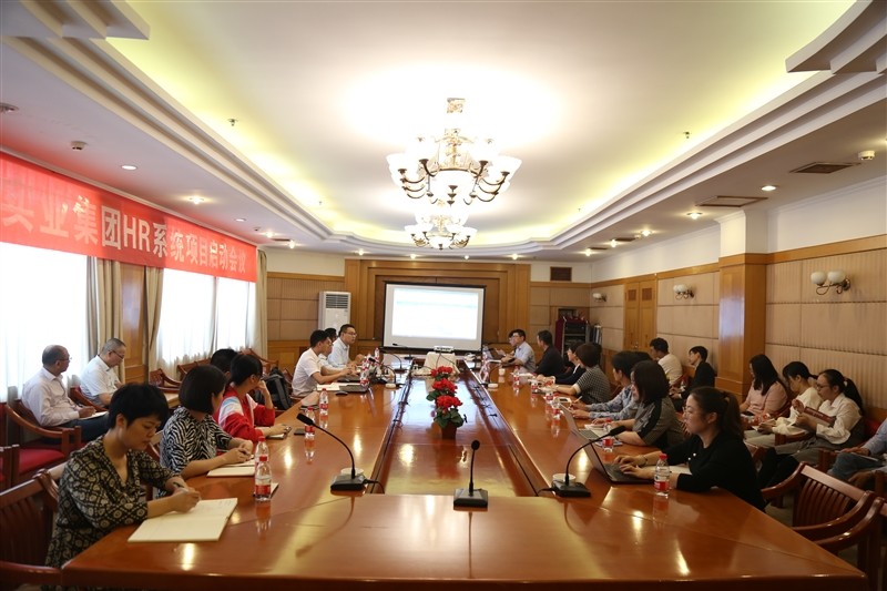 江南實業(yè)集團HR系統(tǒng) 江南實業(yè)集團HR系統(tǒng)