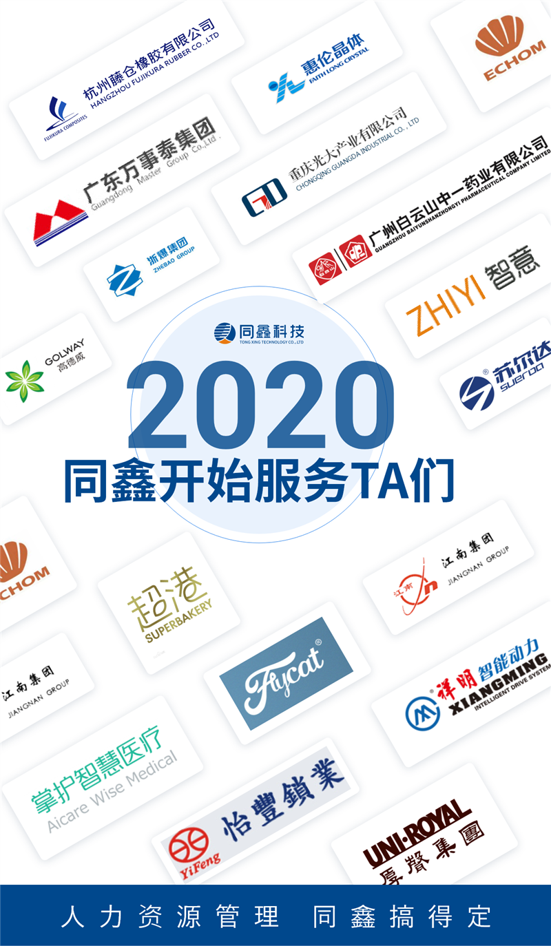 1611912270112127.png 微信圖片_20210129154018.png