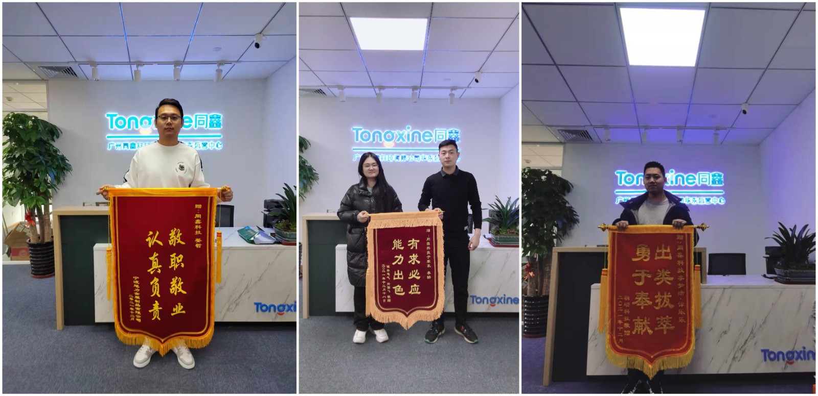 同鑫系統(tǒng)客戶口碑 同鑫系統(tǒng)客戶口碑