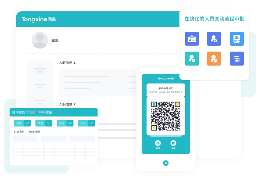 1681811825798540.jpg 微信圖片_20221223143407.jpg