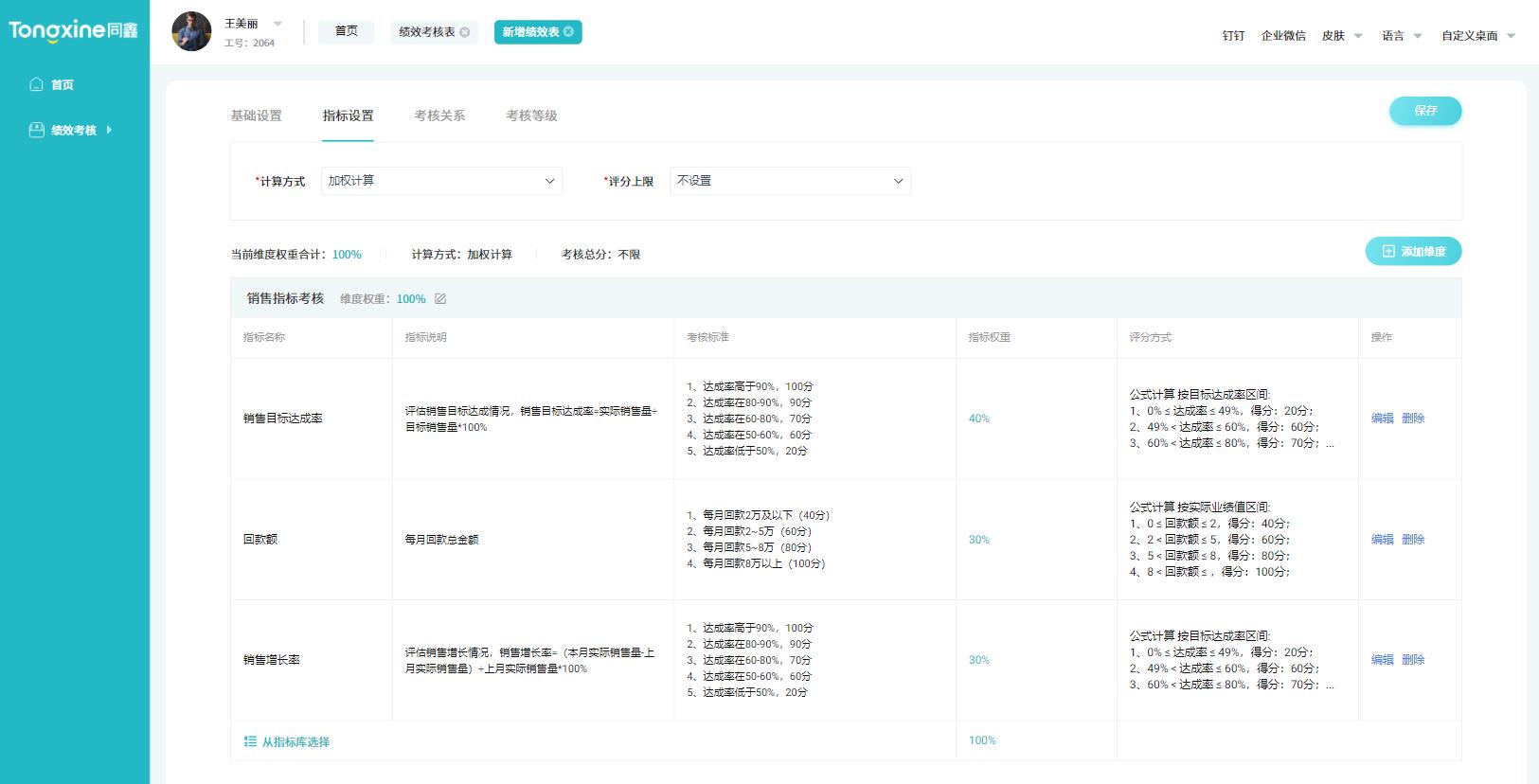 1682350296130592.jpg 1682350296130592.jpg