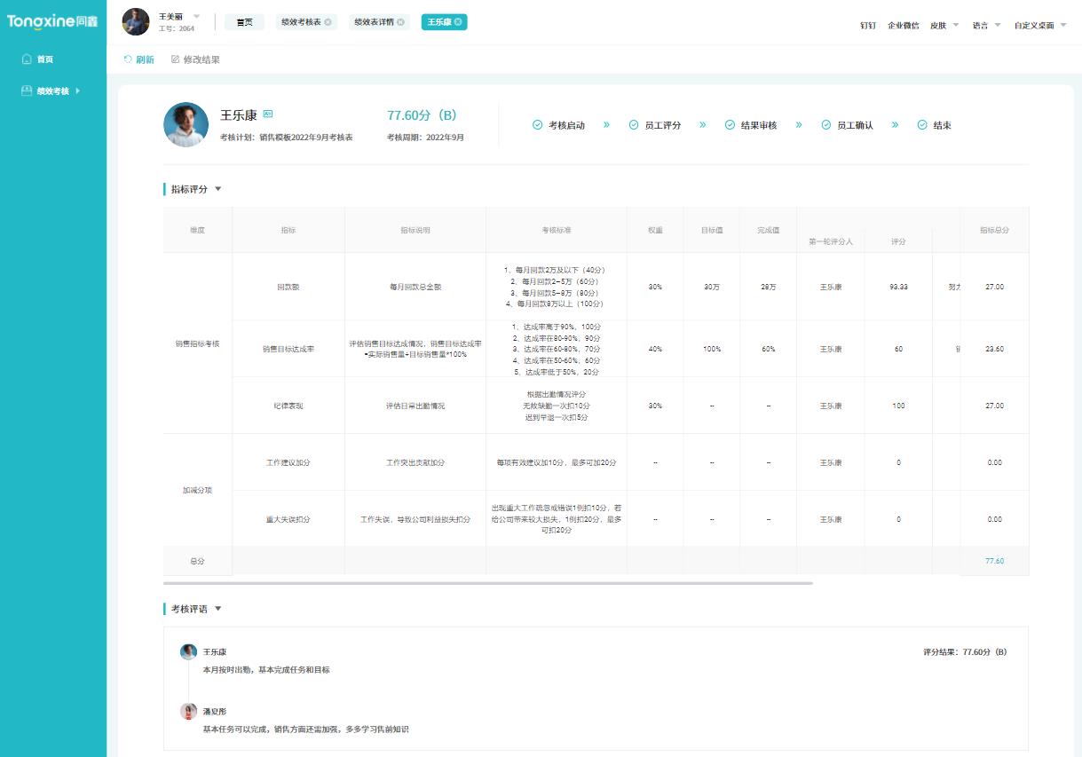 1682350332121082.jpg 1682350332121082.jpg