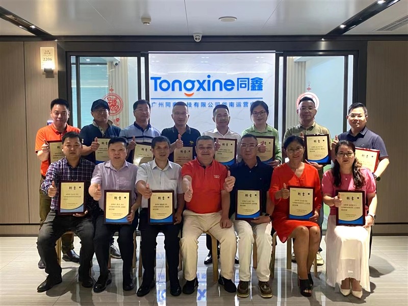 1692610452108719.jpg 微信圖片_20230821103531_Jc.jpg