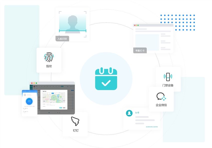 1699510294103551.jpg 考勤打卡.jpg