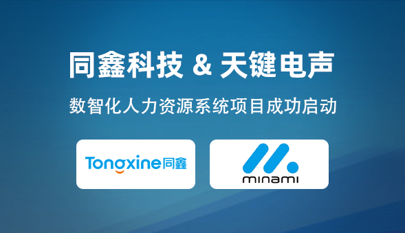 1724896106282073.png 微信圖片_20240829094811.png