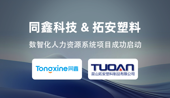 1735119369718630.png 微信圖片_20241225173551.png