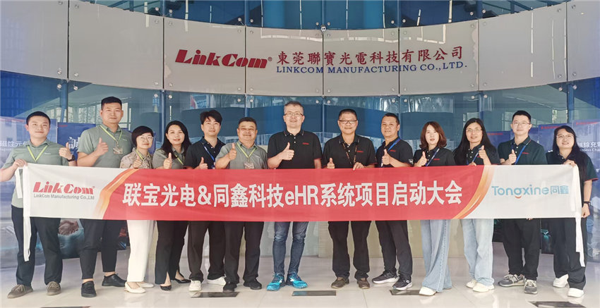 1745484191202980.png 微信圖片_20250423162338.png