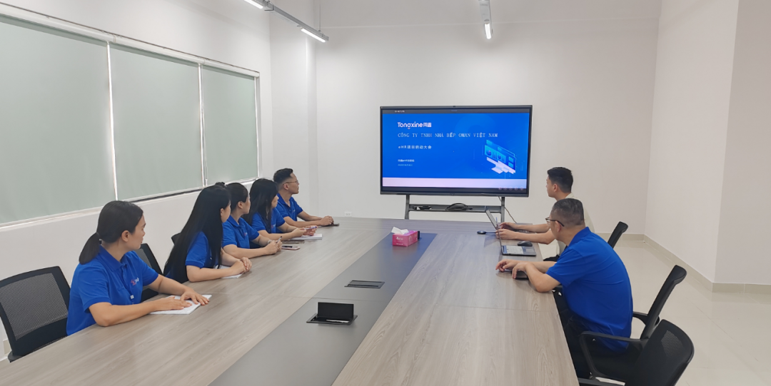 越南公司HR系統(tǒng)啟動(dòng)會(huì) 越南公司HR系統(tǒng)啟動(dòng)會(huì)