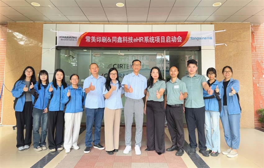 1761033201357766.jpg 微信圖片_20251014134310_219_24.jpg